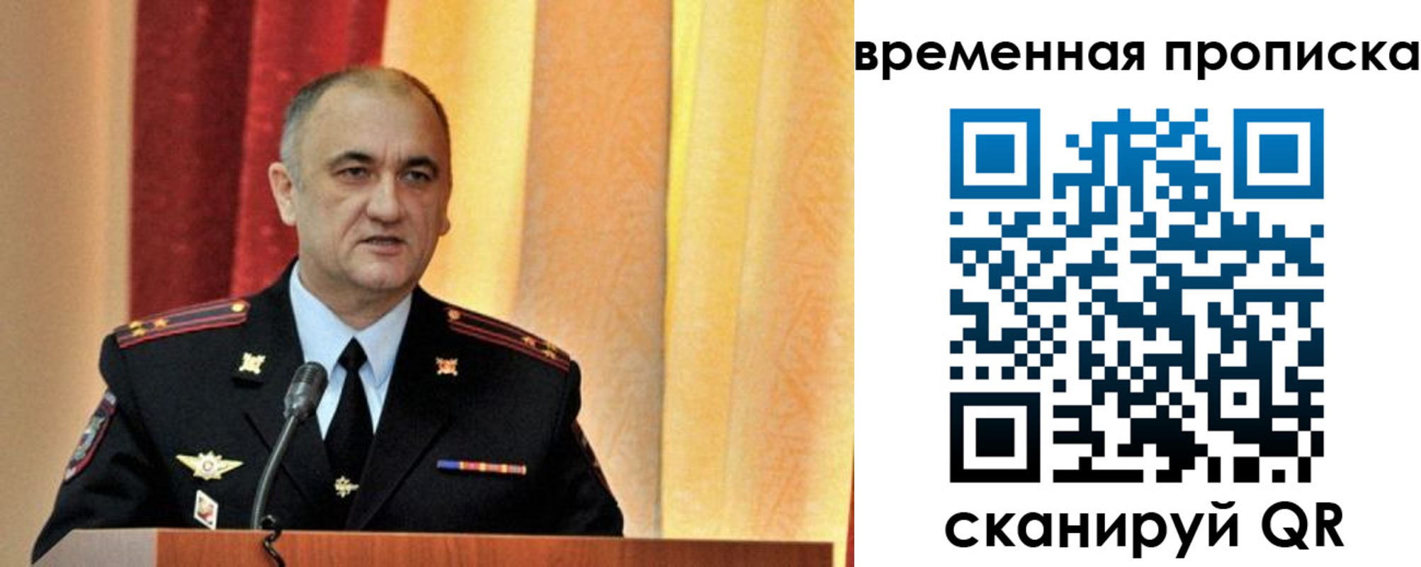 прописка ребенка в Павлово